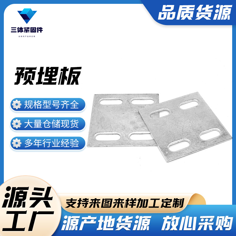 海原三体金属制品